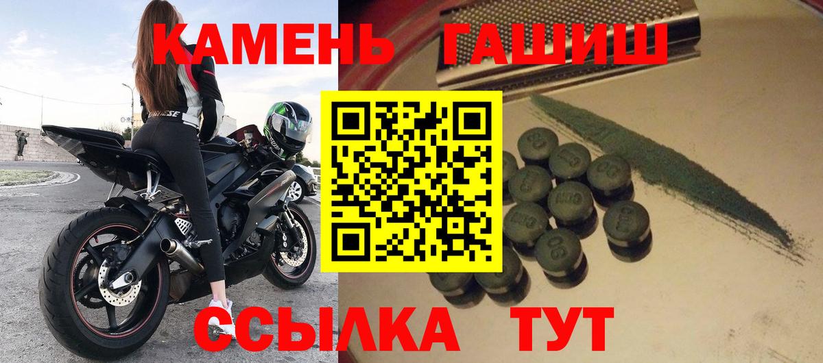 Гашиш хэш  Вход с VPN  ГАШ VHQ  ГАШИШ  Барнаул 