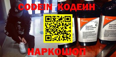 спайс Апрелевка