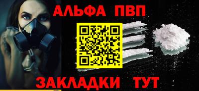 спайс Апрелевка