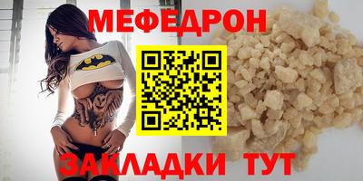 метамфетамин Аргун