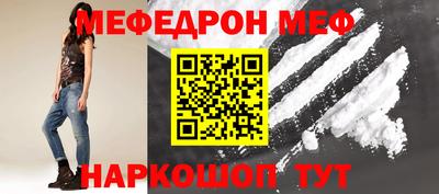 метамфетамин Аргун