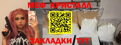метамфетамин Аргун