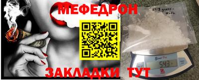 спайс Апрелевка
