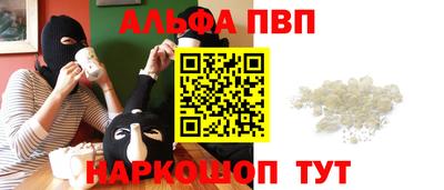 метамфетамин Аргун