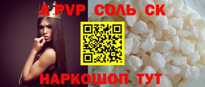 метамфетамин Аргун