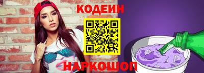 метамфетамин Аргун