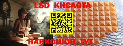 спайс Апрелевка