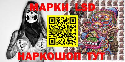 спайс Апрелевка