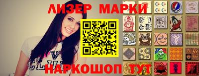 метамфетамин Аргун