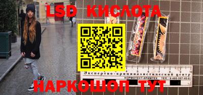 спайс Апрелевка