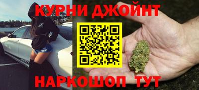 метамфетамин Аргун