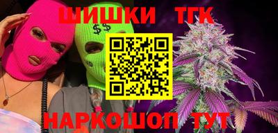 метамфетамин Аргун