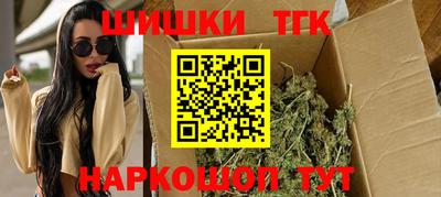 спайс Апрелевка