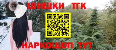 спайс Апрелевка