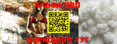 спайс Апрелевка