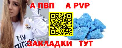 экстази Апшеронск