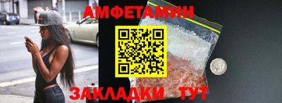 метамфетамин Аргун