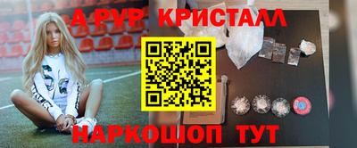 экстази Апшеронск