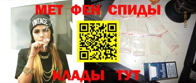 экстази Апшеронск