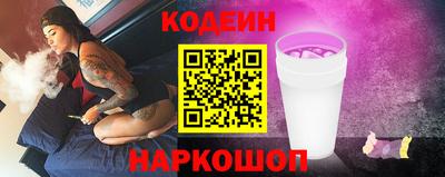 спайс Апрелевка