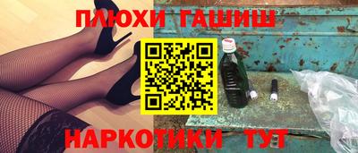 метамфетамин Аргун