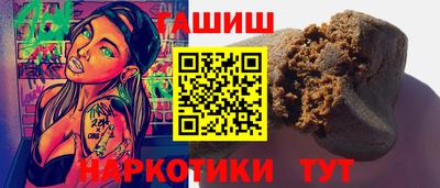 метамфетамин Аргун