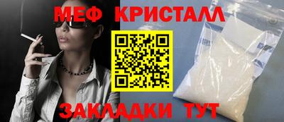 экстази Апшеронск