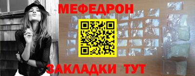 метамфетамин Аргун