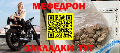 метамфетамин Аргун