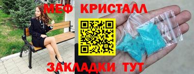экстази Апшеронск