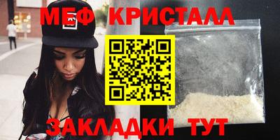 метамфетамин Аргун