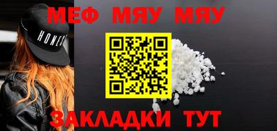 метамфетамин Аргун
