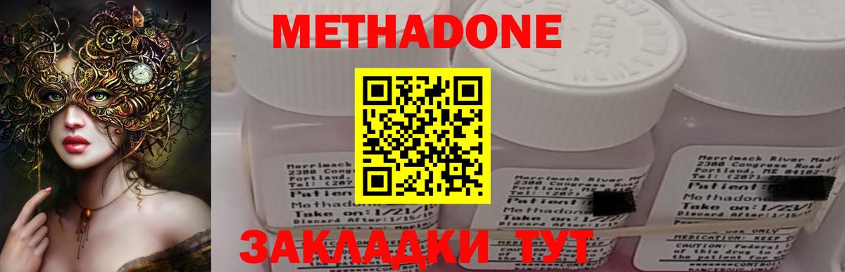 Гашиш  NBOMe  Конопля  ГАШИШ  МЕФ   Вход с VPN  Барнаул  Alpha-PVP СОЛЬ   MDMA  МЕТ 