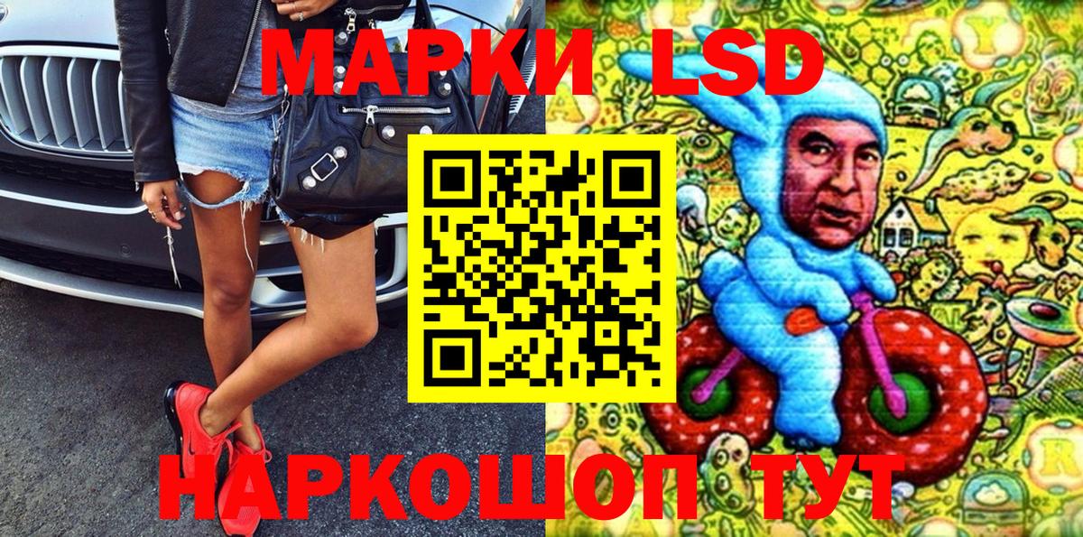 Марки NBOMe  Наркотические марки 1,5мг  Вход с VPN  Барнаул  Наркотические марки 1,5мг 