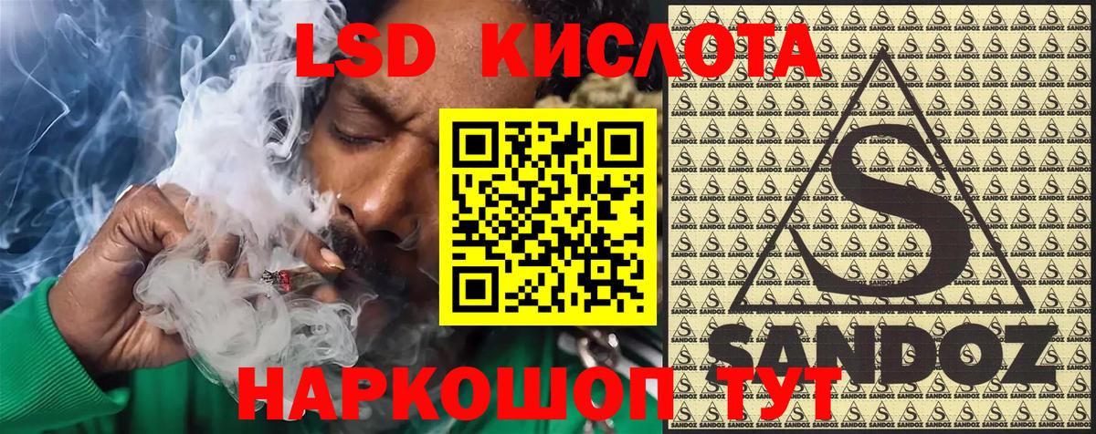Наркотические марки 1,8мг Барнаул