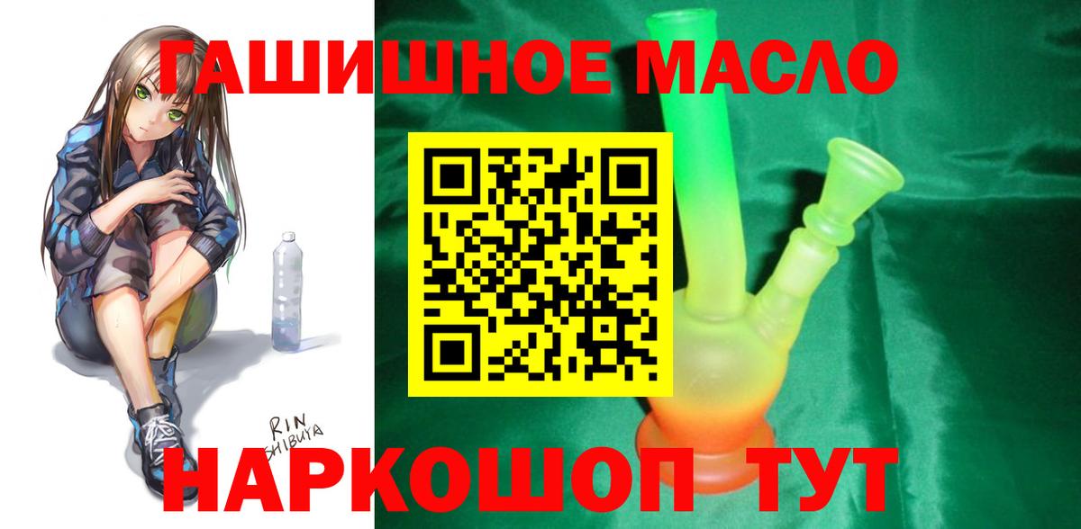 ТГК вейп  Вход с VPN  Барнаул 